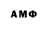 Марки 25I-NBOMe 1500мкг NexiArmy De