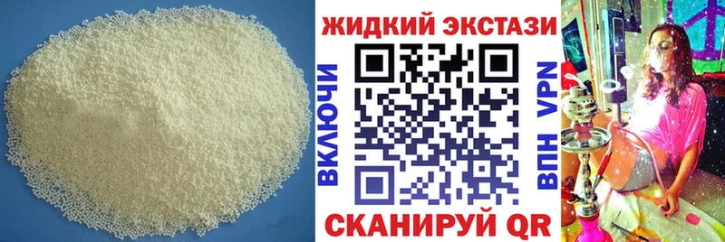 БУТИРАТ оксана купить наркотик Вилючинск