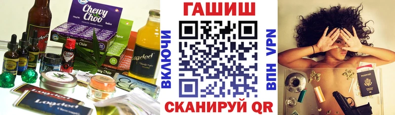 магазин    Вилючинск  Печенье с ТГК конопля 