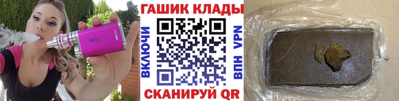 ГАШИШ гашик kraken вход Вилючинск купить цена
