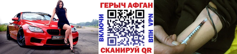 нарко площадка официальный сайт  Вилючинск  Героин герыч 
