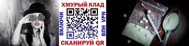 ГЕРОИН Heroin Вилючинск
