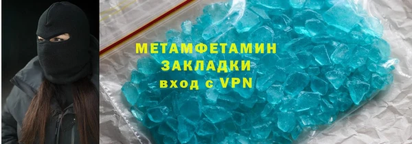 МДМА Переславль-Залесский