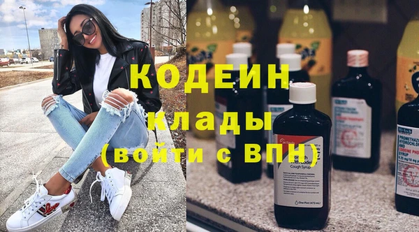 MDMA Бородино