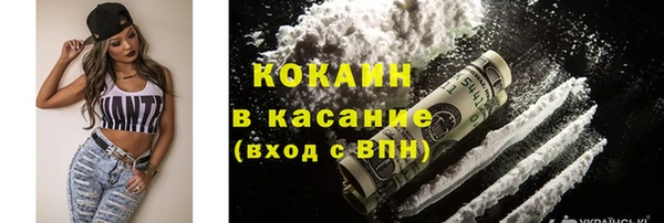 не бодяженный Бронницы