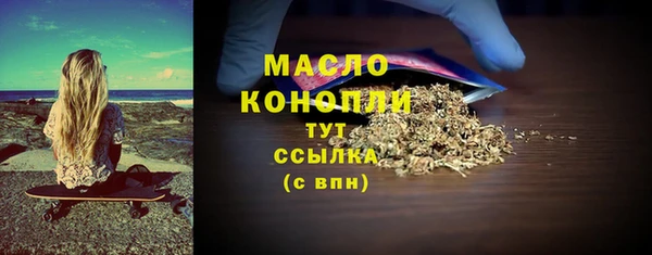тгк Бугульма