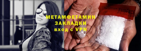 тгк Бугульма