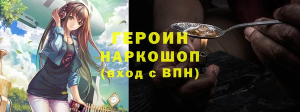 MDMA Бородино