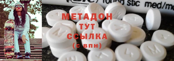 дистиллят марихуана Великий Новгород