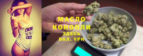 дистиллят марихуана Пересвет