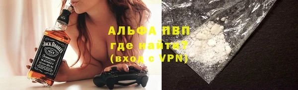 тгк Бугульма