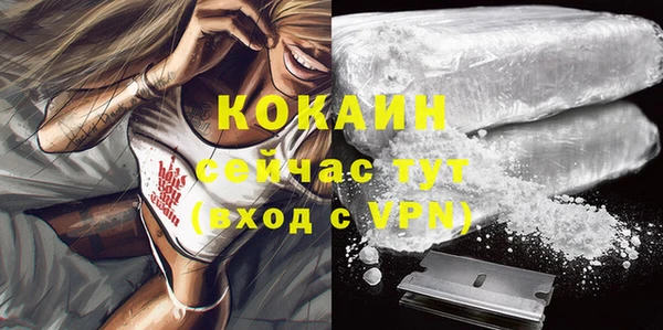 спиды Орск