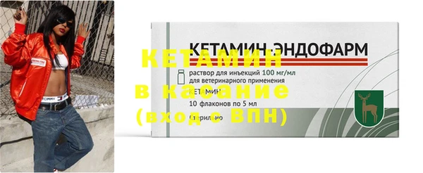 не бодяженный Бронницы