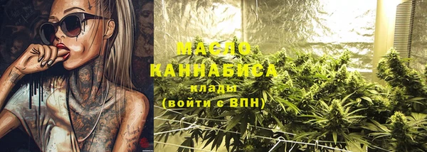 не бодяженный Бронницы