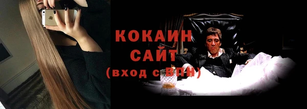 не бодяженный Бронницы