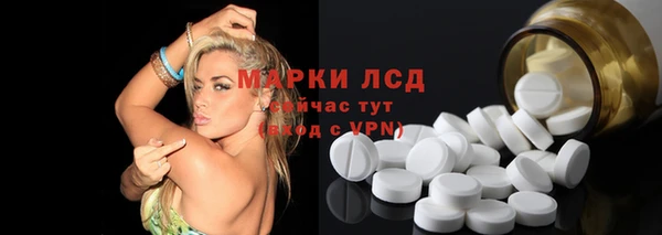 MDMA Бородино