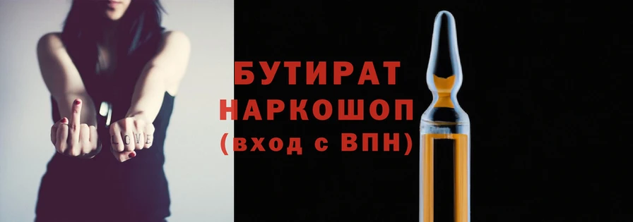 не бодяженный Бронницы