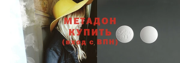 не бодяженный Бронницы