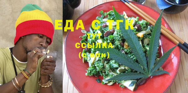 тгк Бугульма