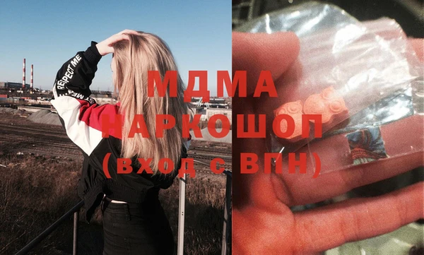 тгк Бугульма
