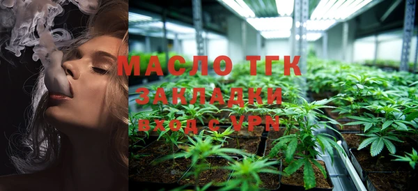 не бодяженный Бронницы