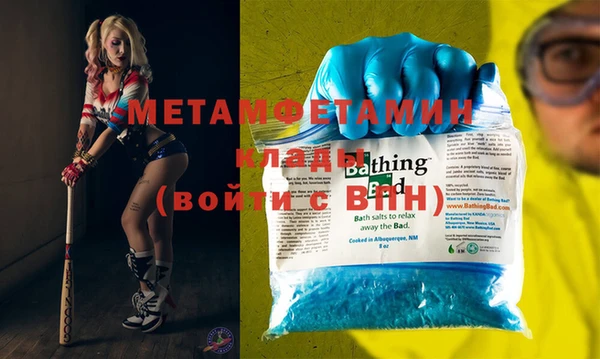 MDMA Бородино