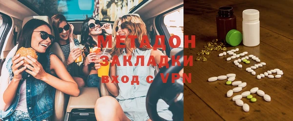 дистиллят марихуана Великий Новгород