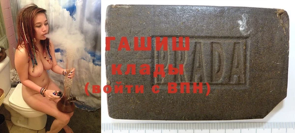 дистиллят марихуана Великий Новгород