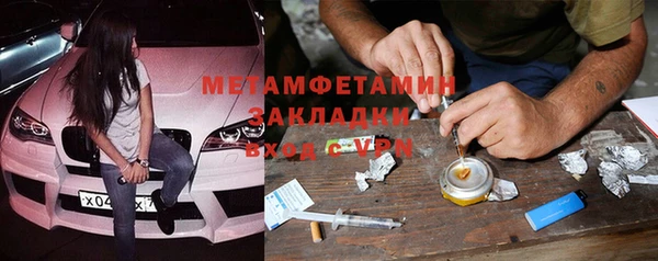 MDMA Бородино