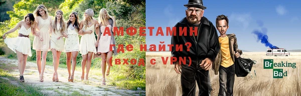 стаф Братск