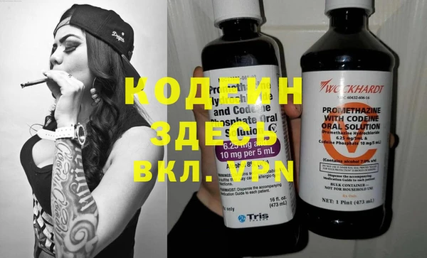 тгк Бугульма