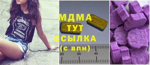 тгк Бугульма