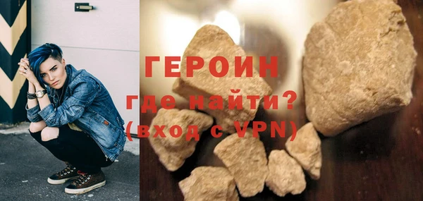 MDMA Бородино