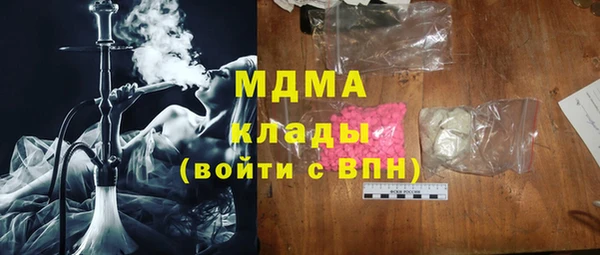не бодяженный Бронницы