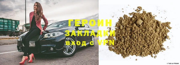 спиды Орск