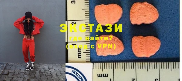 MDMA Бородино