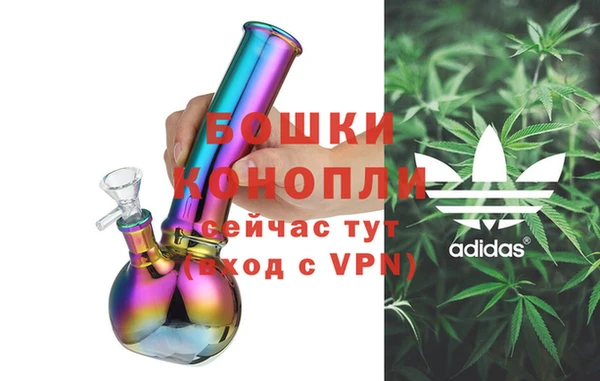 MDMA Бородино