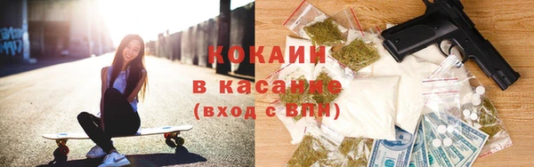 не бодяженный Бронницы