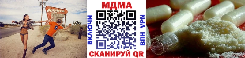 MDMA Molly  Вилючинск 