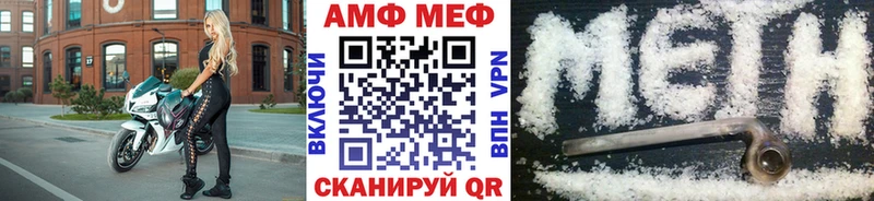 маркетплейс формула  Вилючинск  Метамфетамин винт  где купить наркоту 