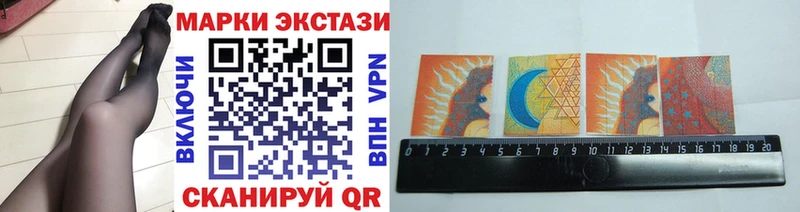 Марки NBOMe 1,5мг  наркошоп  Вилючинск 