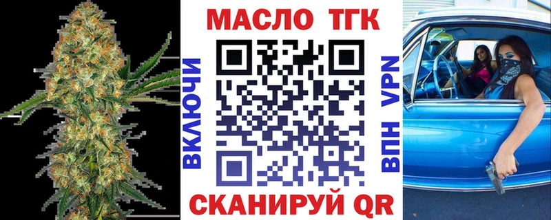 ссылка на мегу ONION  Вилючинск  ТГК жижа 