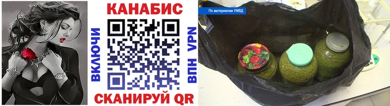 МАРИХУАНА семена  мега как зайти  Вилючинск  где купить наркоту 